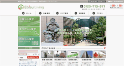 Desktop Screenshot of ebisu-living.co.jp