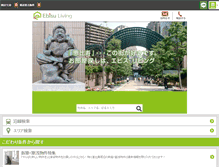 Tablet Screenshot of ebisu-living.co.jp
